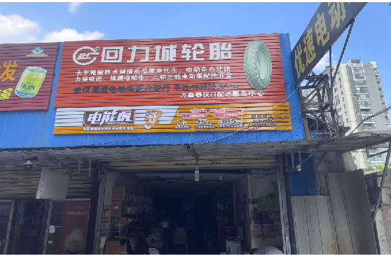 安义门头店招