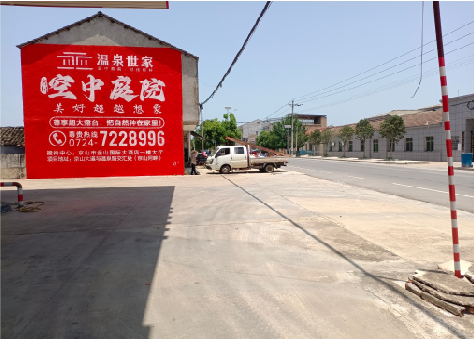 安义墙体广告如何定价？