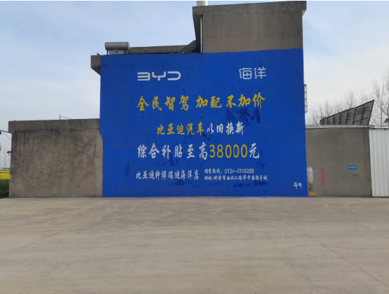 安义墙固是否有必要刷？