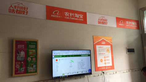 安义村淘店面装修