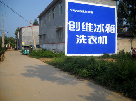 安义墙体广告