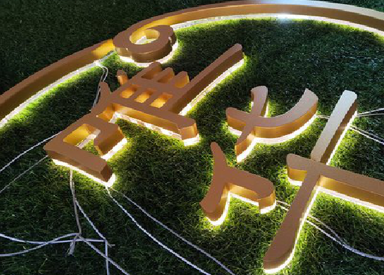 安义门头上的发光字你选对了吗？