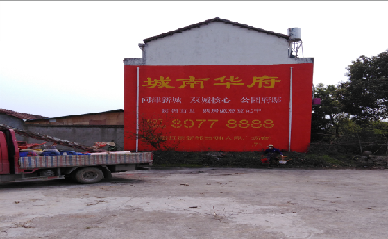 安义墙体彩绘如何呈现最大效果？