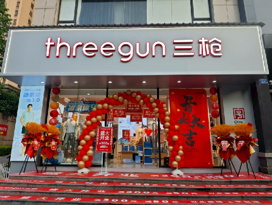 安义三枪连锁店装修