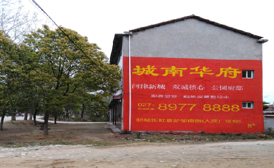 安义分析哪些行业适合做墙体广告？