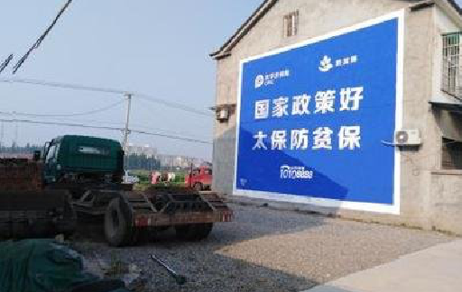 安义在城镇刷墙体广告会有效果吗？