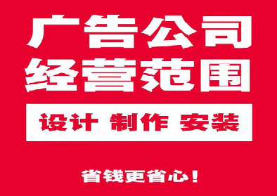 安义广告制作有什么技巧？