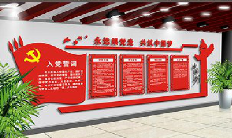 安义党建文化墙设计成什么样式的合适？