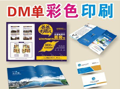 安义单页印刷，色彩搭配简单。