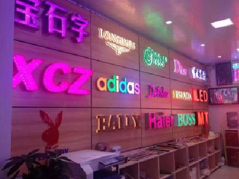 安义七彩外露发光字的制作工艺。