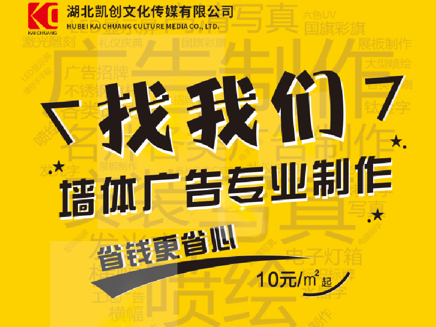 安义如何增加广告公司的业务量？