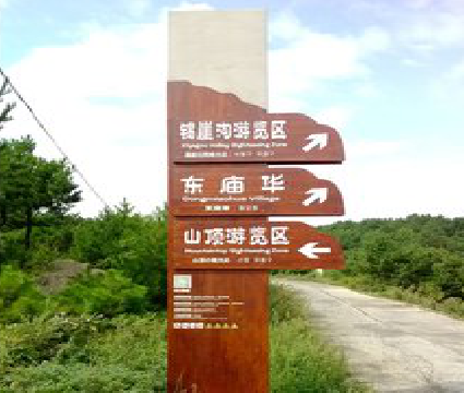 安义标识标牌制作验收标准有哪些？