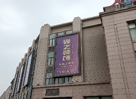 安义高空喷绘如何安装？