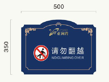 安义在标牌设计中，如何满足客户需求？