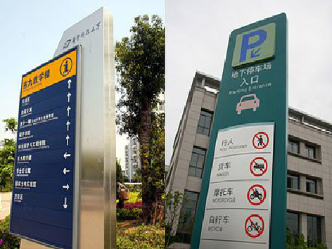 安义如何维护和保养标识标牌？