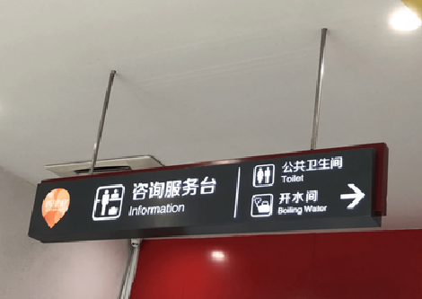 安义商场标识牌如何和商场整体装修风格保持一致？